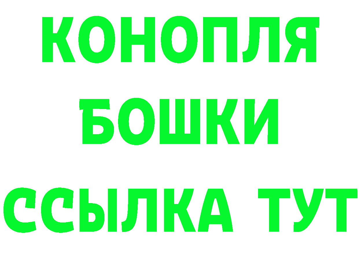 Альфа ПВП кристаллы зеркало сайты даркнета kraken Бородино